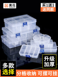 Multi-Grid Transparent Plastic Storage Box for Small Parts, Electronic Components, Screws, and Accessories