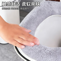 Thickened Warm Toilet Seat Cover with Zipper for All Seasons