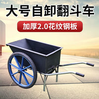 Heavy-Duty Dump Cart Wheelbarrow for Construction, Farm, and Garden Use