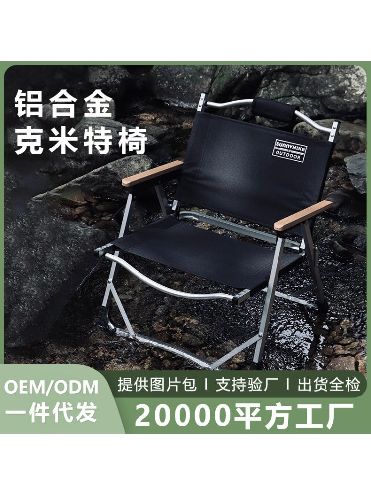 Portable Aluminum Folding Camping Chair for Outdoor Picnic Fishing