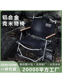 Portable Aluminum Folding Camping Chair for Outdoor Picnic Fishing