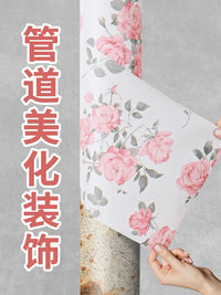 Rose Pattern Moisture-Proof Aluminum Foil Pipe Cover Sticker for Kitchen and Bathroom