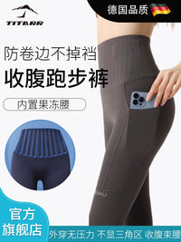 Women's High-Waisted Anti-Roll Yoga Pants with Pockets, Plus Size Compression Workout Leggings