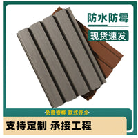 Wood-Plastic Composite Outdoor Wall Panel for Fences and Privacy Screens