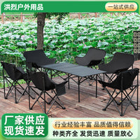 Portable Folding Camping Table and Chair Set for Outdoor Picnics and Markets