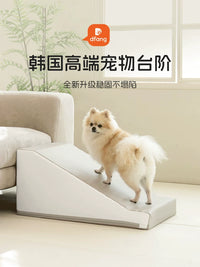 dfang Pet Stairs Ramp for Small Dogs and Cats, Bedside Ladder for Easy Access to Beds and Sofas