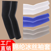 Cycling Ice Silk Arm Sleeves for Sun Protection and Quick Dry