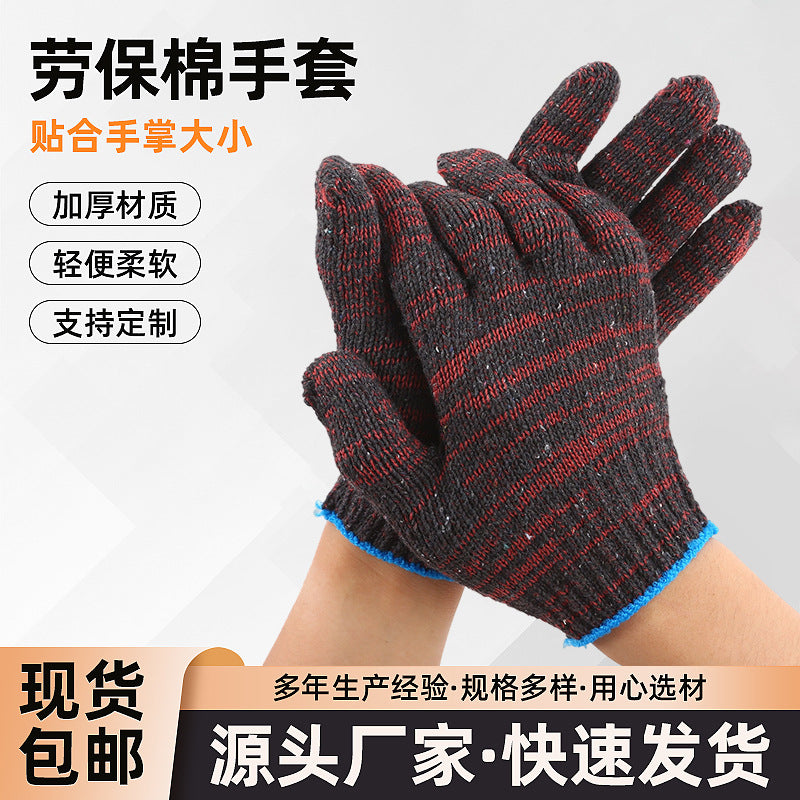 Work Gloves Cotton Blend Non-Slip Nylon Construction Site Protective Gloves