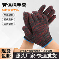 Work Gloves Cotton Blend Non-Slip Nylon Construction Site Protective Gloves