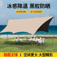 Outdoor Blackout Tarp Sunshade for Camping and Events