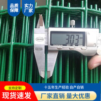 PVC Coated Welded Wire Mesh for Farm and Orchard Fencing