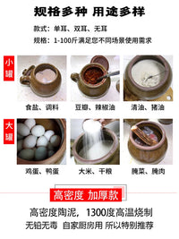 Ceramic Storage Jar with Lid for Kitchen Dry Goods, Chili Oil, Lard - Heat-Resistant, Thickened, Chinese Retro Style