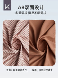 Keep Cooling Sports Towel Quick Dry Sweat Absorption for Gym Fitness Summer Portable