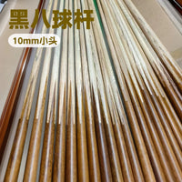 Billiard Cue Stick, Standard Adult Pool Cue for Snooker, Billiard Supplies & Accessories