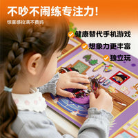 Magic Academy Jelly Sticker Quiet Book DIY Material Kit for Kids