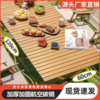Portable Folding Camping Table and Chair Set for Outdoor Picnic and Beach