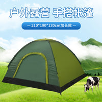 Portable 3-4 Person Pop-Up Camping Tent for Outdoor Beach Travel