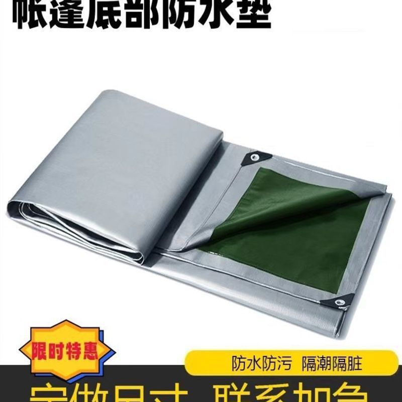 Portable Waterproof Camping Mat Ground Tarp for Outdoor Activities