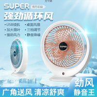 USB Desk Fan, Portable Personal Fan with Strong Airflow for Office, Dorm, and Home