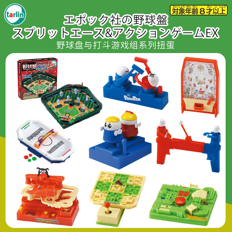 Genuine Tarlin Mini Desktop Game Baseball Board Labyrinth Marble Machine Toy Epoch Gashapon for Boys