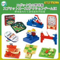 Genuine Tarlin Mini Desktop Game Baseball Board Labyrinth Marble Machine Toy Epoch Gashapon for Boys