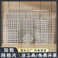 White Iron Grid Panel Display Rack for Retail Store Shelving