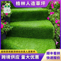 Artificial Grass Turf for Landscaping, Gardens, Schools, and Balconies
