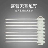 Outdoor Camping Tent Stakes with Luminous Head and Wind Ropes, Heavy-Duty Steel Pegs for Canopy and Tent Fixing