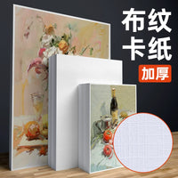 Textured Cardstock for Watercolor, Gouache, Acrylic, and Oil Painting - 1mm Thick Art Paper