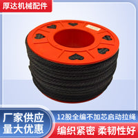 Reflective 12-Strand Braided Polyester Guy Line Tent Rope for Outdoor Camping and Awnings