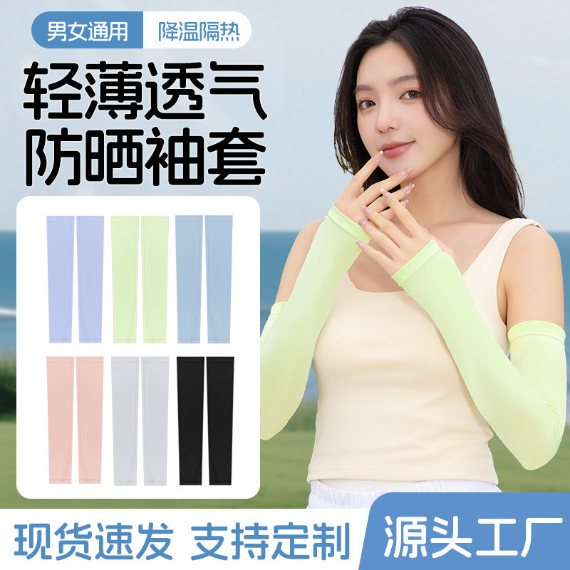 Unisex Summer UV Protection Cooling Arm Sleeves for Outdoor Sports