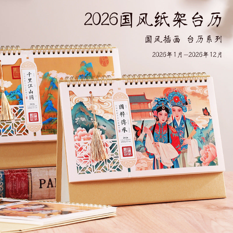 2026 Year of the Horse Chinese Style Desk Calendar for Business Gifts and Office Decor