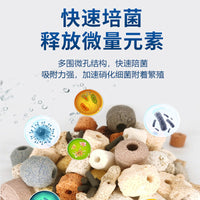 Aquarium Filter Media Volcanic Rock Coral Bone Ceramic Rings for Fish Turtle Tanks