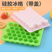 33-Grid Food Grade Silicone Ice Cube Tray with Lid, Honeycomb Design for Homemade Ice and Baby Food Storage