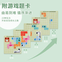 Kids' Educational Animal & Vehicle Logic Puzzle Board Game for Brain Training