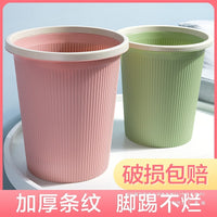 Large Capacity Household Trash Can for Kitchen, Bedroom, Office, and Bathroom