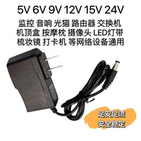 Multi-Voltage AC/DC Power Adapter for Routers, Modems, and Electronics
