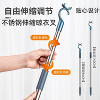 Telescopic Stainless Steel Laundry Pole with Hook for Clothes Drying and Hanging