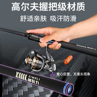 Ultralight Carbon Fiber Spinning Fishing Rod for Long-Distance Casting
