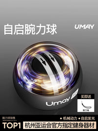 Youmei Gyroscopic Wrist Ball with LED Lights for Strength Training