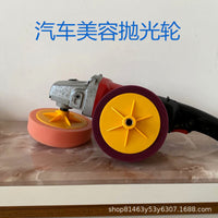 6-inch Car Polishing and Waxing Sponge Pad Set for Rotary Polishers