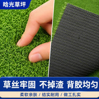 Artificial Golf Putting Green Turf with Adhesive Backing