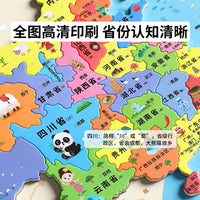 Magnetic China & World Map Wooden Puzzle for Kids, Educational 3D Jigsaw Toy for Boys & Girls Ages 3+