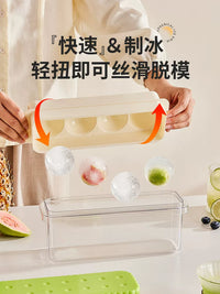 Mountain Ice Ball Mold for Whiskey, Round Ice Cube Tray with Storage Box, Large Clear Bubble-Free Ice Maker