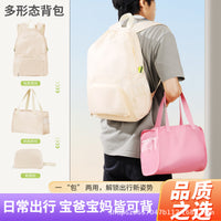 Foldable Travel Backpack Skin Bag Outdoor Sports Water-Repellent Hiking Lightweight Shoulder Bag Dual-Use Handbag