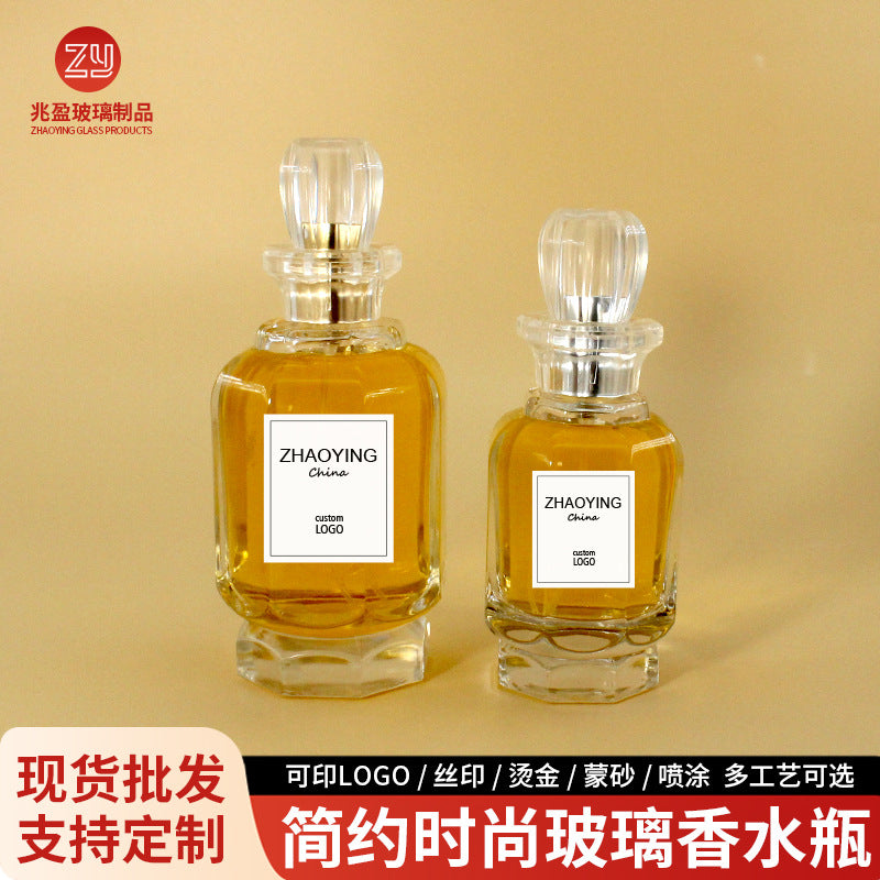 Vintage Clear Glass Perfume Atomizer Bottle with Press Spray Cap, Refillable Fragrance Container