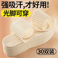 Disposable Wood Pulp Insoles for Summer, Sweat-Absorbing, Breathable, Non-Slip, Ultra-Thin, Trimmable for Men and Women