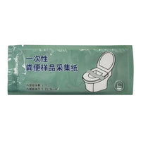 Disposable Biodegradable Stool Collection Paper for Fecal Testing, Thickened Wood Pulp