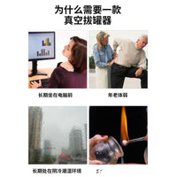 Vacuum Cupping Therapy Set for Home Use - Suction Cupping Device for Body Massage and Moisture Removal