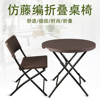 Outdoor Foldable Rattan-Style Patio Table and Chair Set for Balcony Garden
